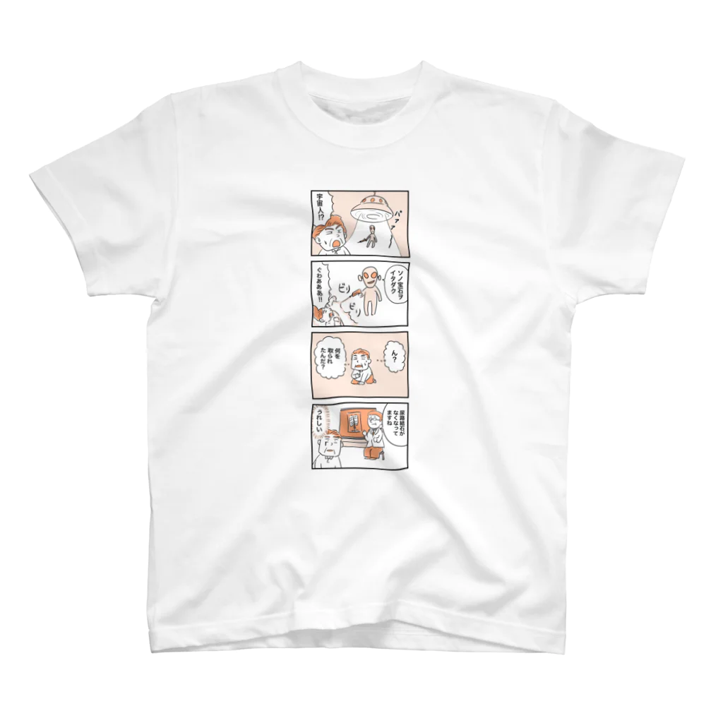 kagewasabiの４コマ漫画 スタンダードTシャツ