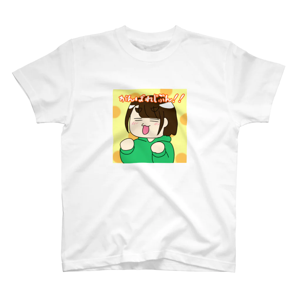 otocafeartの頑張れ自分！！ スタンダードTシャツ