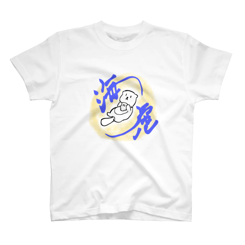 らりるのらっこ Regular Fit T-Shirt