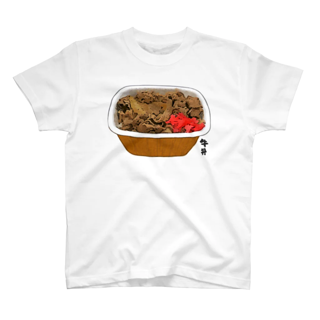 脂身通信Ｚの牛丼べんとう_230110 スタンダードTシャツ