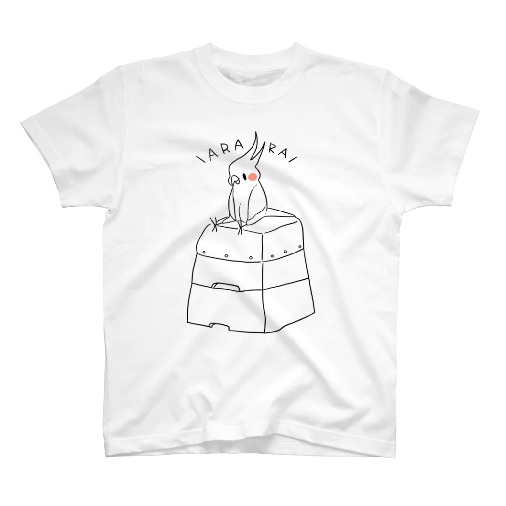 はなのすみれのとびばことべないインコちゃん Regular Fit T-Shirt