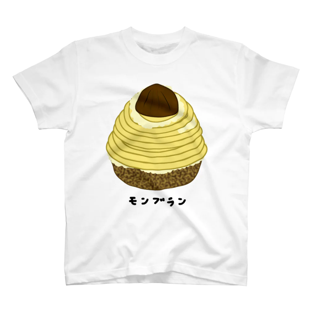 脂身通信Ｚのモンブラン♪2003 スタンダードTシャツ