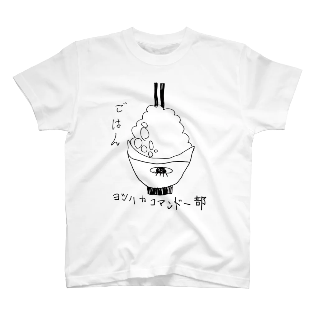 四墓軒の紳士服 Regular Fit T-Shirt