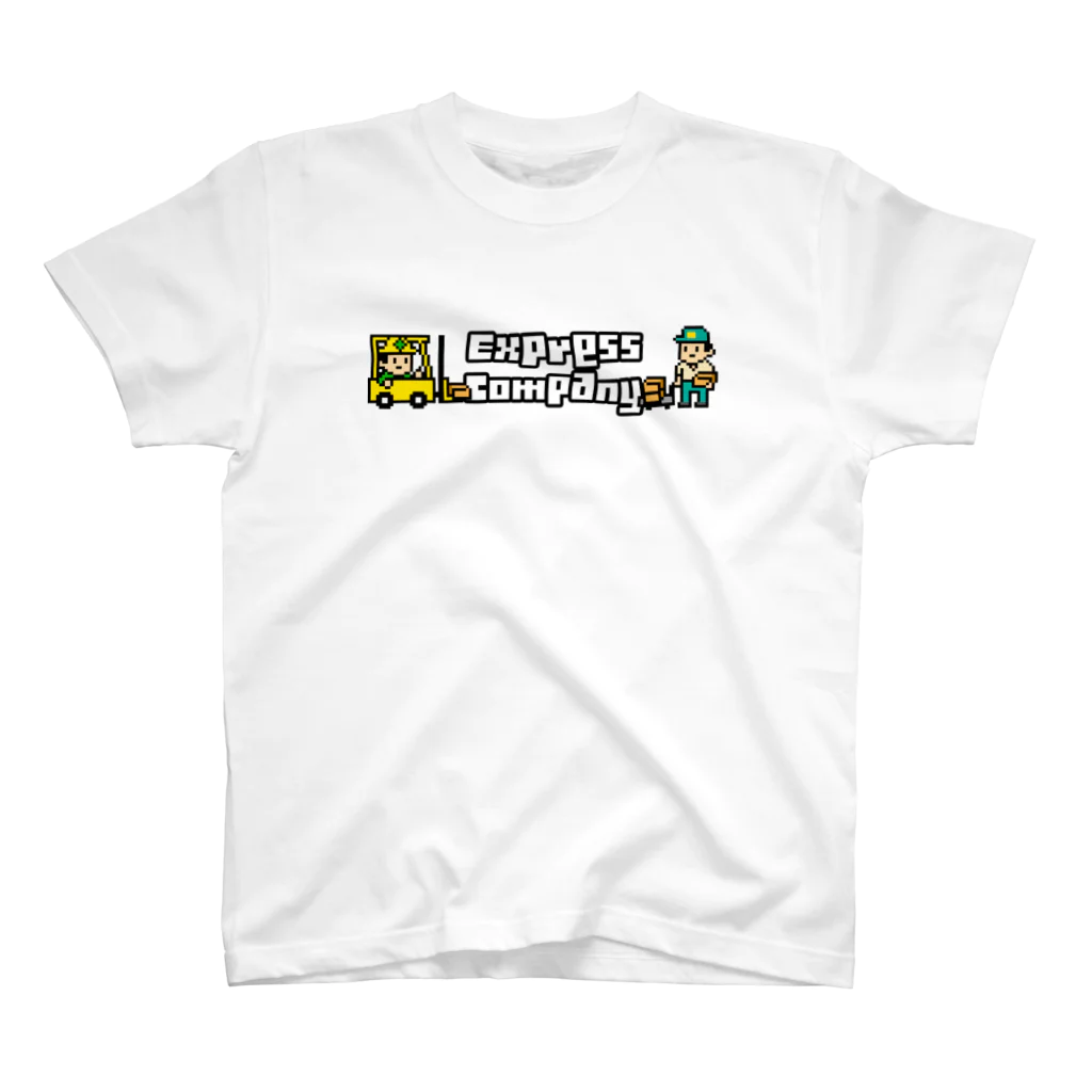 寒がりモンスターの運送屋さん(ドット絵) Regular Fit T-Shirt