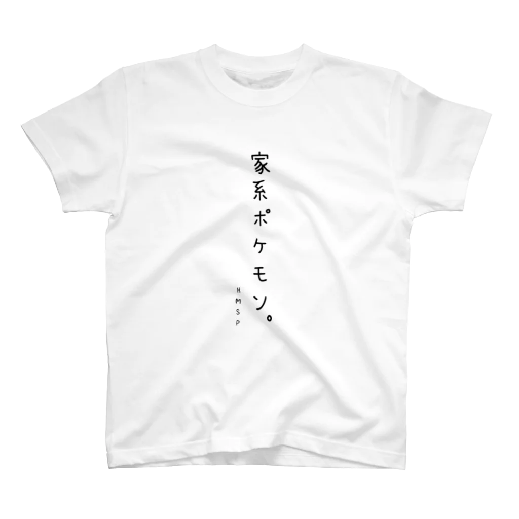 HMSPの家系ポケモン。 スタンダードTシャツ