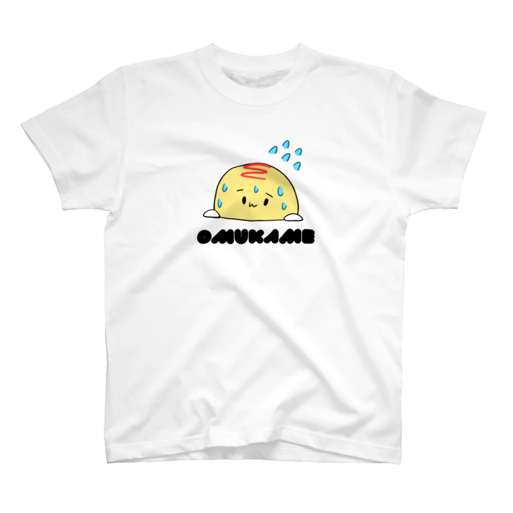 星宮あきの汗をかくオムかめ スタンダードTシャツ