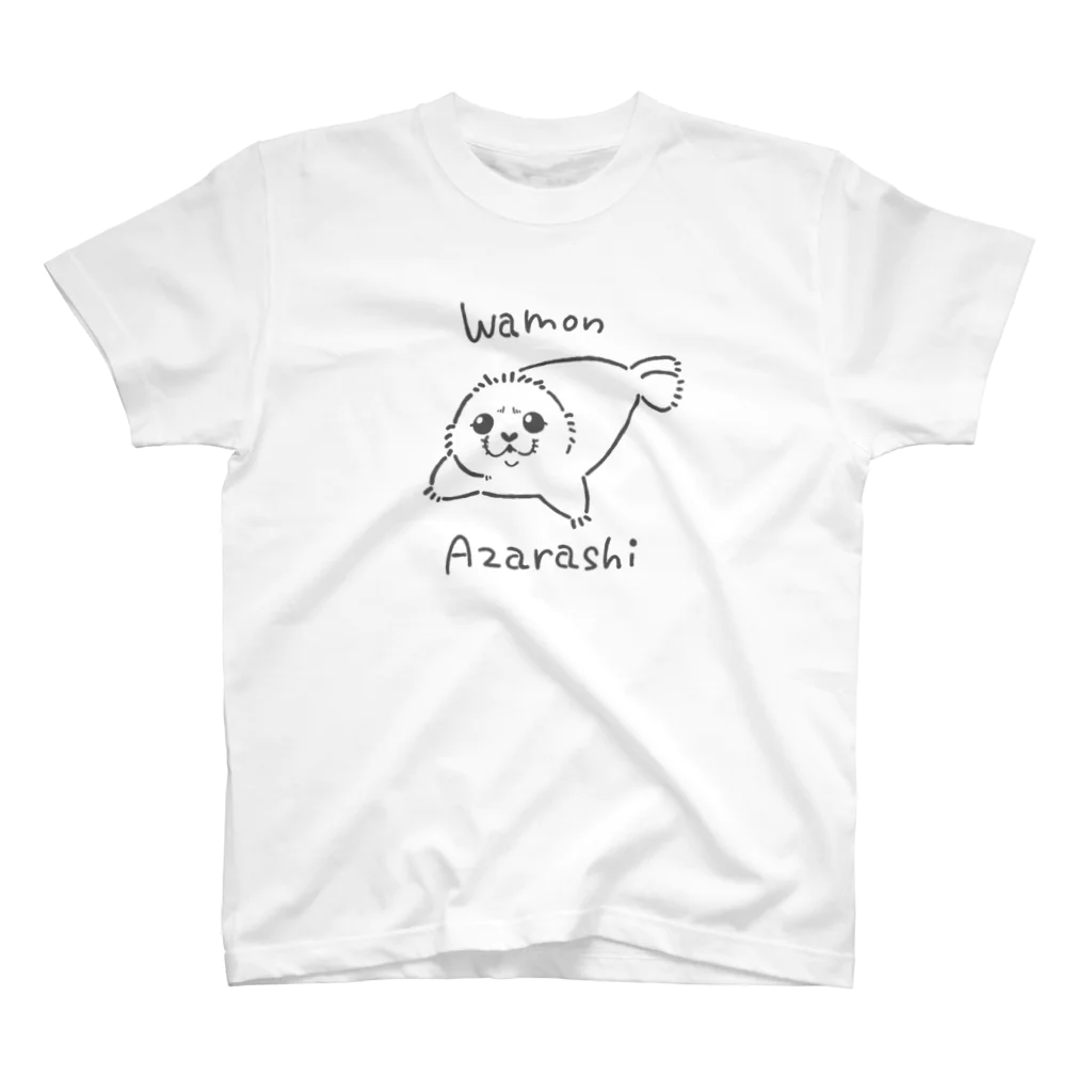 おとんのワモンアザラシの赤ちゃん Regular Fit T-Shirt