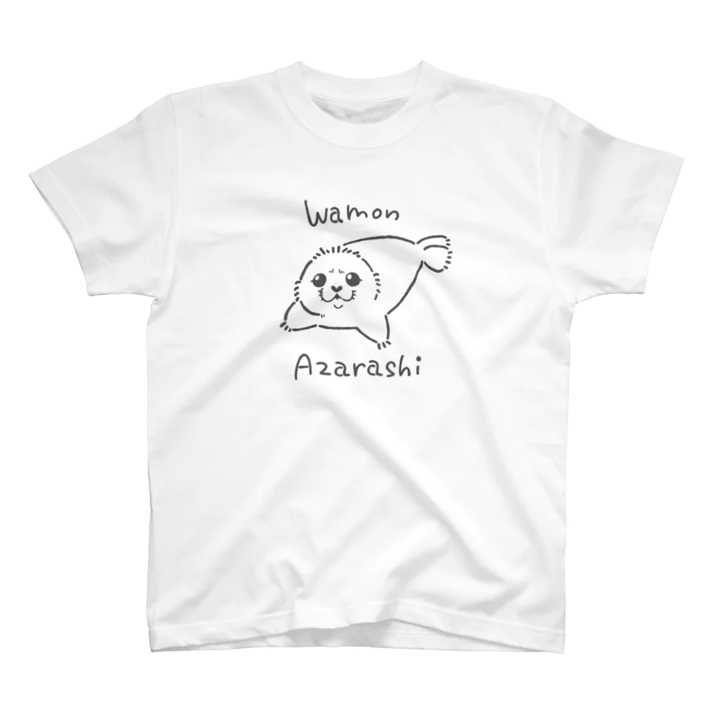 おとんのワモンアザラシの赤ちゃん スタンダードTシャツ