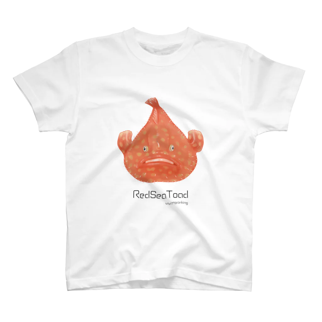 ビビッとランキング【公式】のミドリフサアンコウ  Tシャツ【ライトカラー】 スタンダードTシャツ