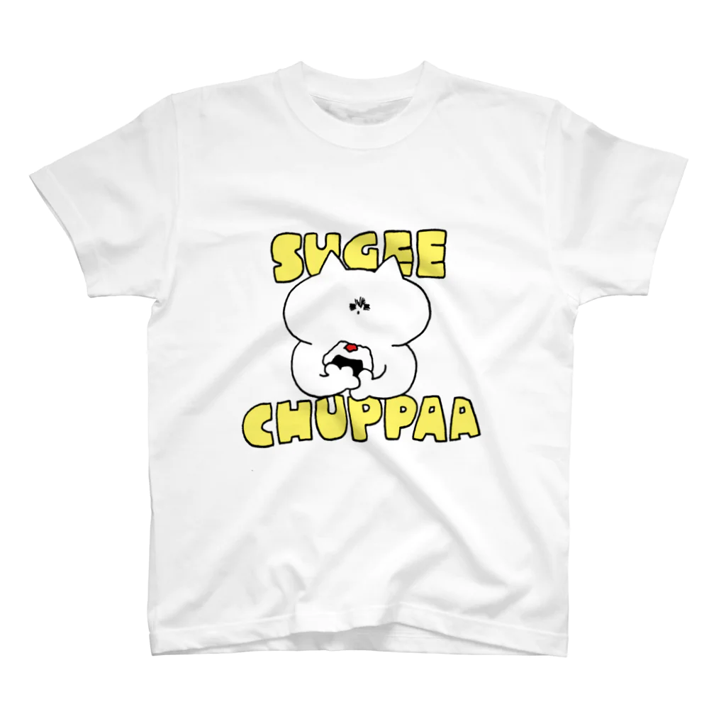 ぼぼちのSUGEE  CHUPAAA スタンダードTシャツ