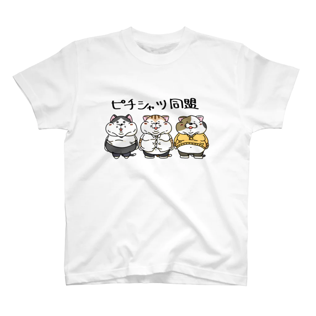 深蔵のぴちシャツ同盟 スタンダードTシャツ