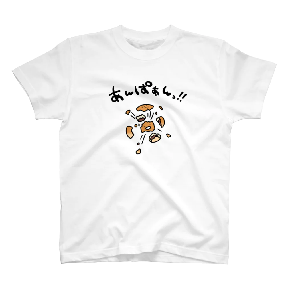 はこふぐぅのあんぱぁんっ！！ スタンダードTシャツ