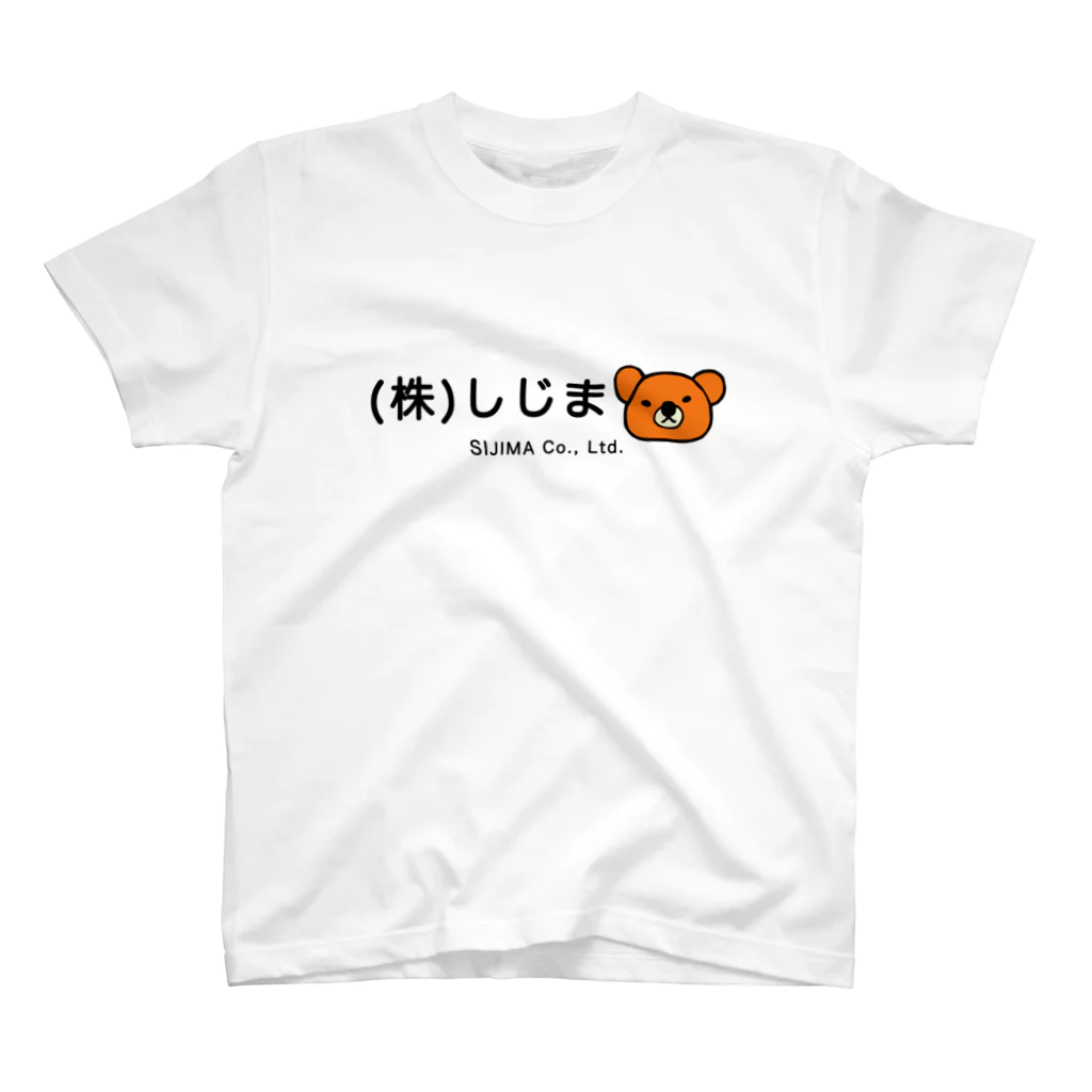 (株)しじまの株式会社しじまグッズ スタンダードTシャツ