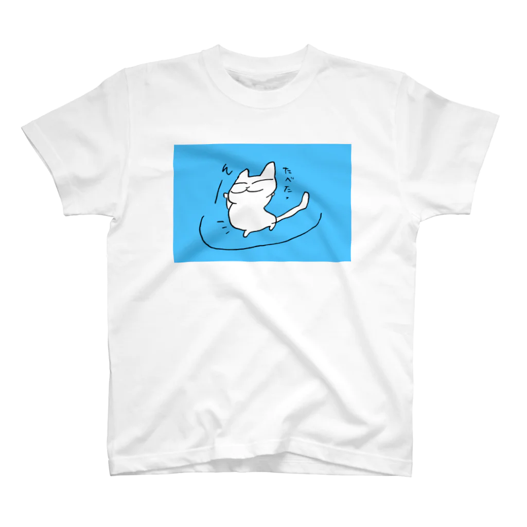 Tシャツ屋のねこすけ スタンダードTシャツ