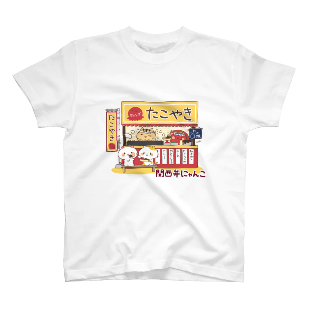 きゃらきゃらマキアートのたこ焼き屋さん スタンダードTシャツ