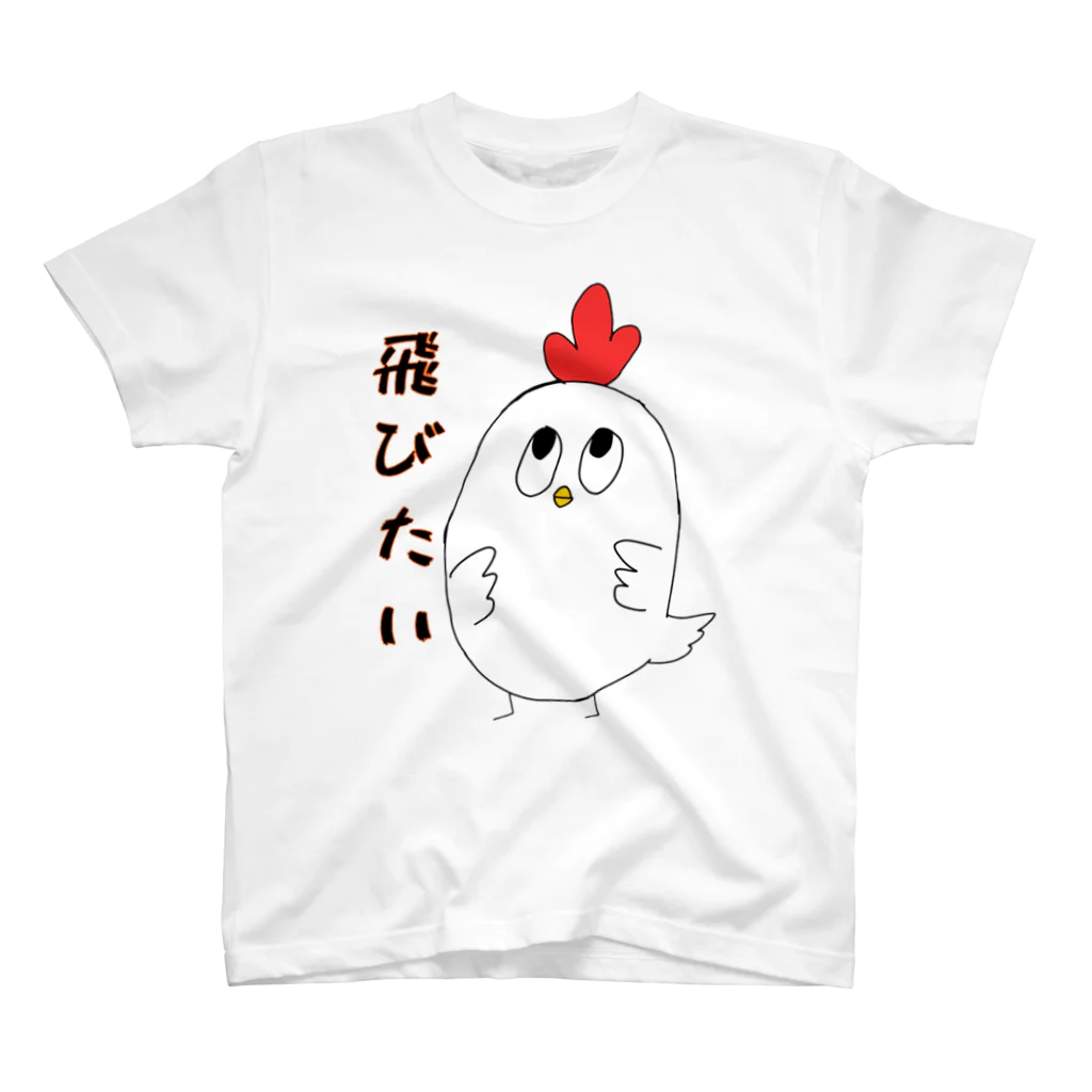 しょっぱいぞの飛びたいニワトリ Regular Fit T-Shirt