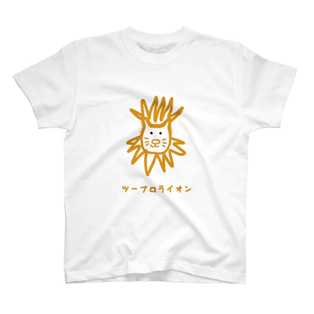 【KOTCH】 Tシャツショップのツーブロライオン スタンダードTシャツ