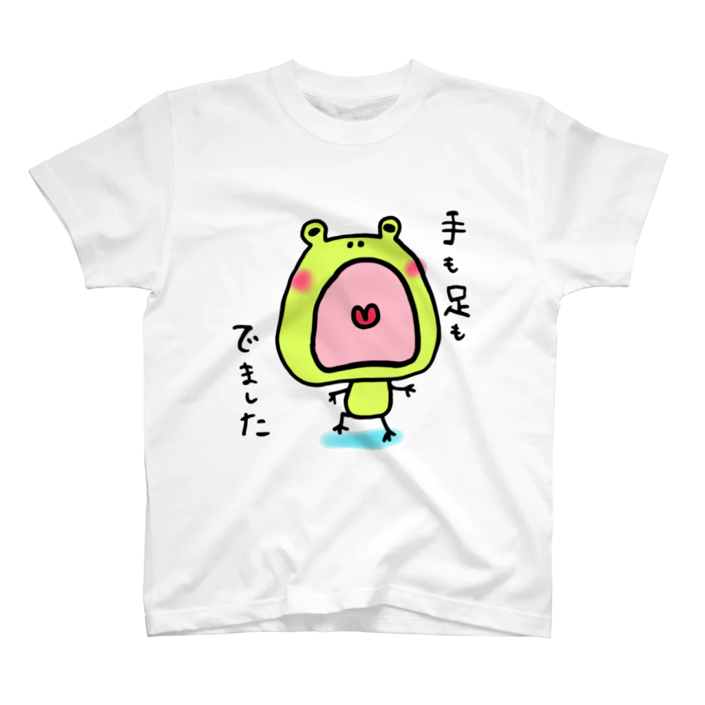 へんなものやの手も足も出ました スタンダードTシャツ