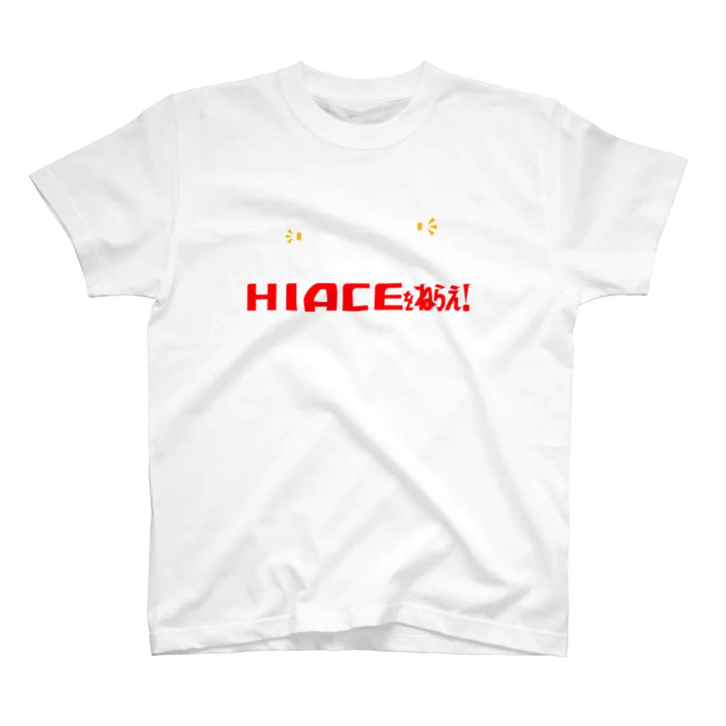 モルTのハイエースをねらえ Regular Fit T-Shirt