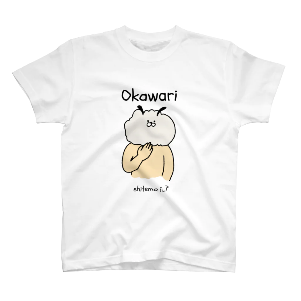 ぱんたろうのokawari スタンダードTシャツ