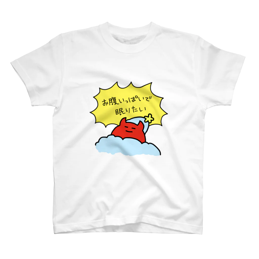 MTTR_SHOPのお腹いっぱいで眠りたい赤い子 スタンダードTシャツ