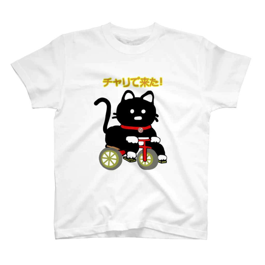 まこねこのチャリで来たリリ太郎 Regular Fit T-Shirt