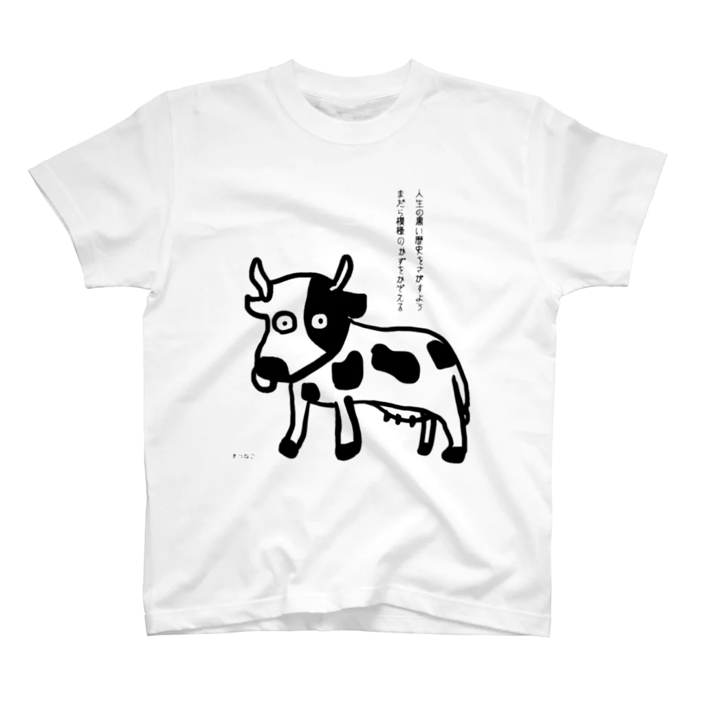 きつねこプロジェクトのためしうし Regular Fit T-Shirt