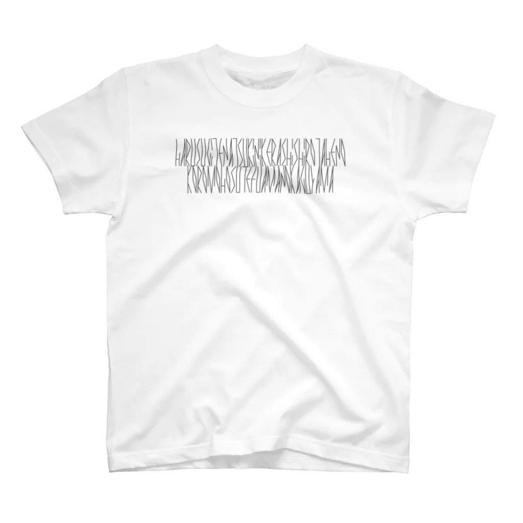 カナクギフォントの「百人一首 2番歌 持統天皇」カナクギフォントL Regular Fit T-Shirt