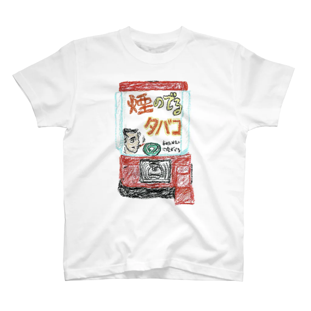 Furo-Jidouのあの頃のガチャ Regular Fit T-Shirt