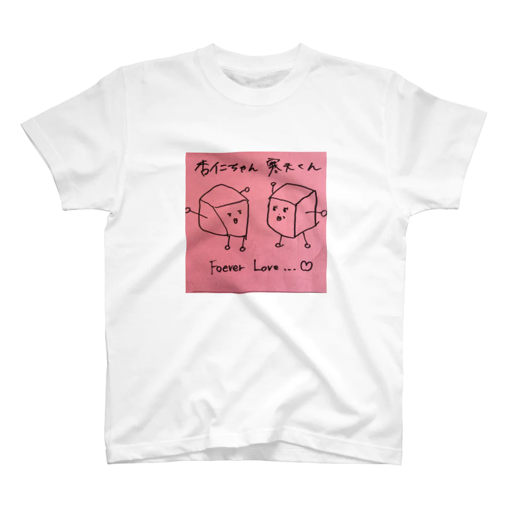 __y1zの杏仁くんと寒天ちゃん Regular Fit T-Shirt