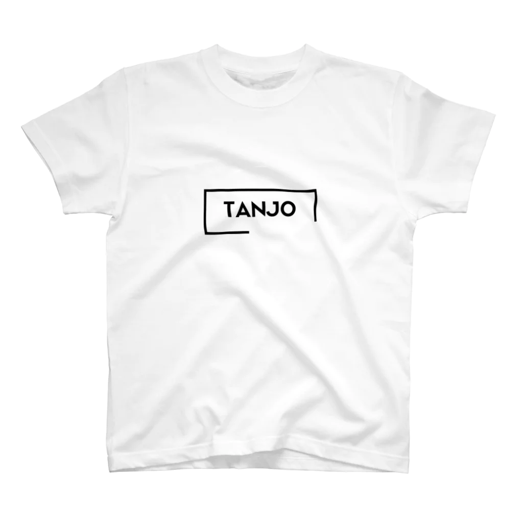 TANJOのTANJO(単女)　シンプルVer. スタンダードTシャツ