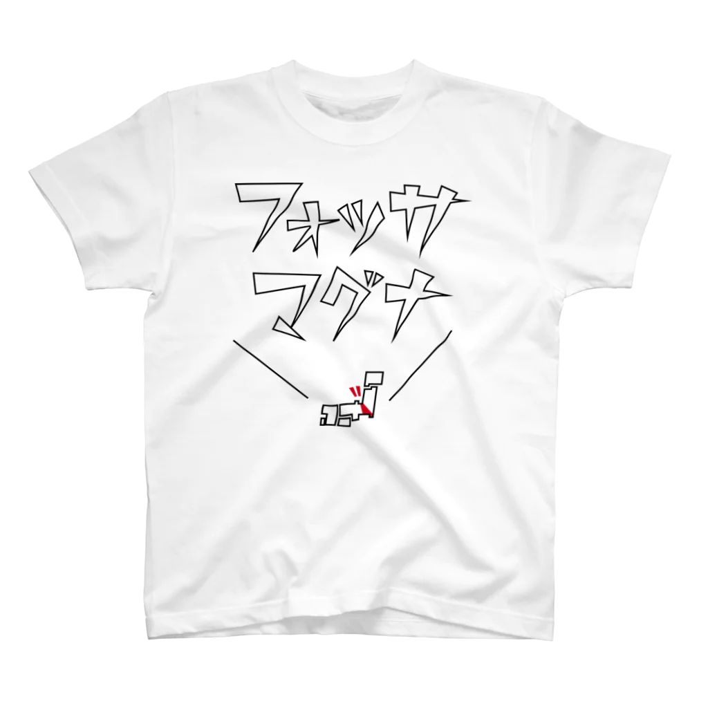 Graphic28のフォッサマグナ スタンダードTシャツ