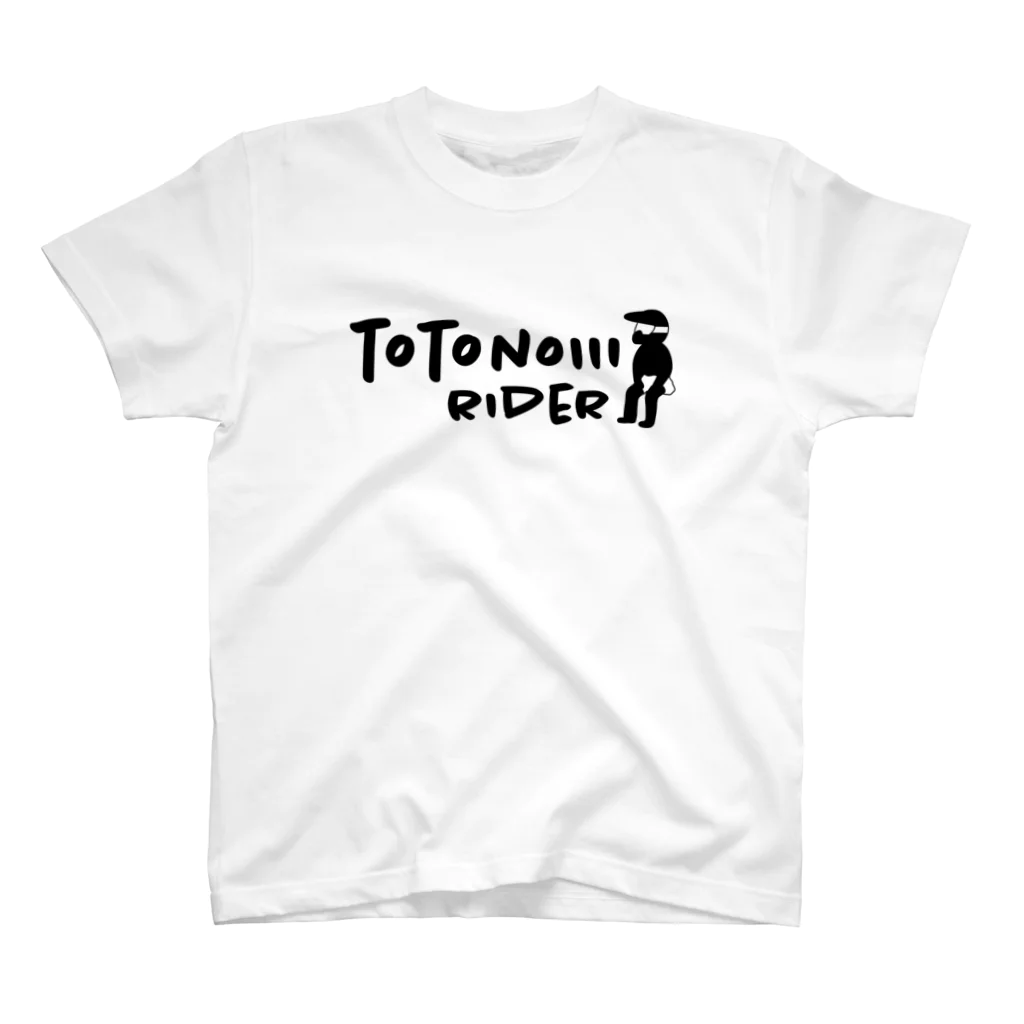 ナカキサイのアイデア倉庫のtotonoiii rider スタンダードTシャツ