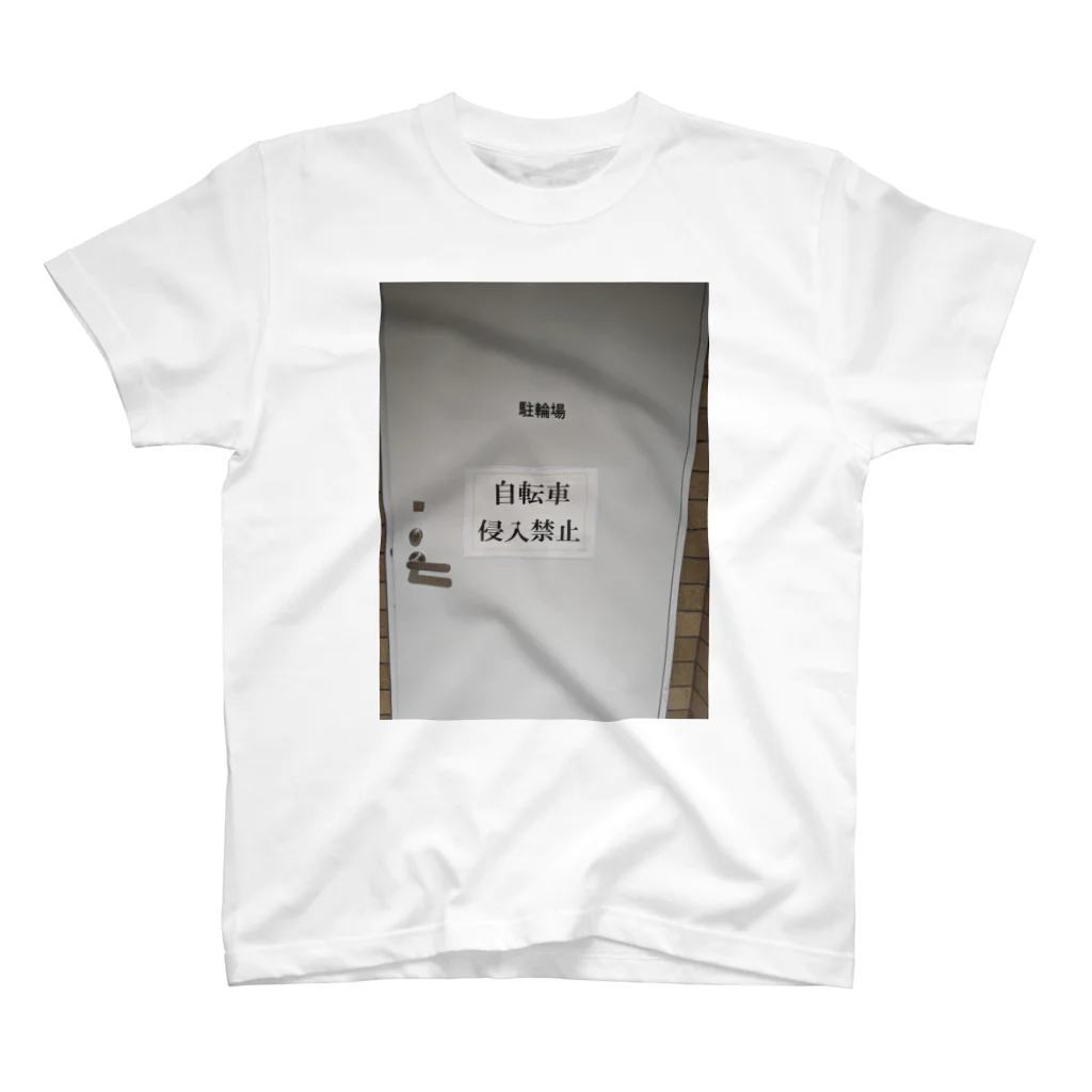 いみのわからないTシャツの誰が入れるん Regular Fit T-Shirt