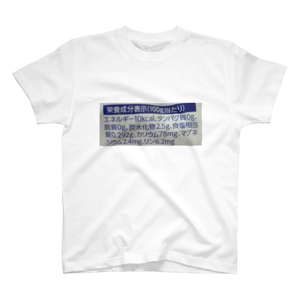 RYOの栄養成分表示 スタンダードTシャツ