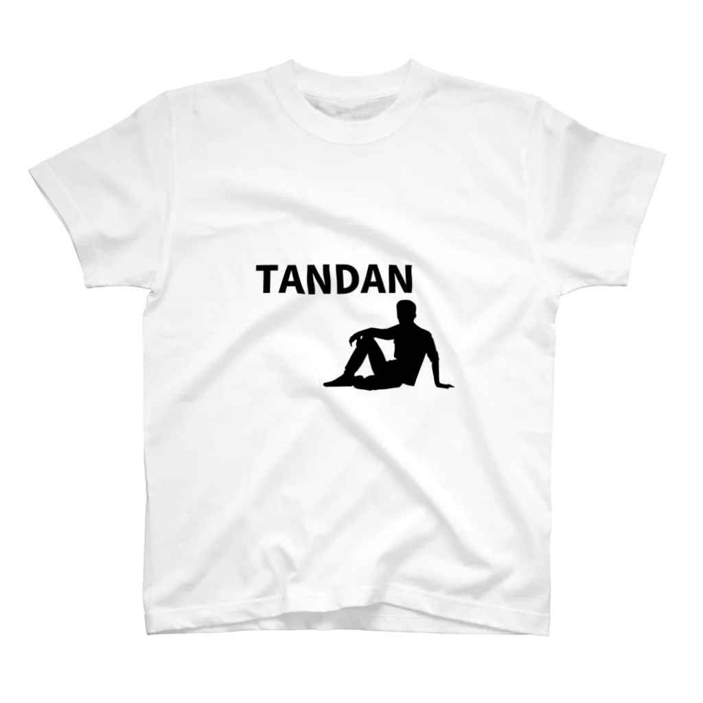 TANJOのTANDAN（単男）　イラスト付きVer. スタンダードTシャツ