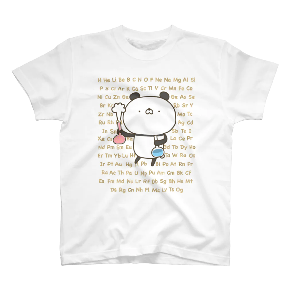 ユウィズのかわいいぱんださん実験・元素記号 スタンダードTシャツ