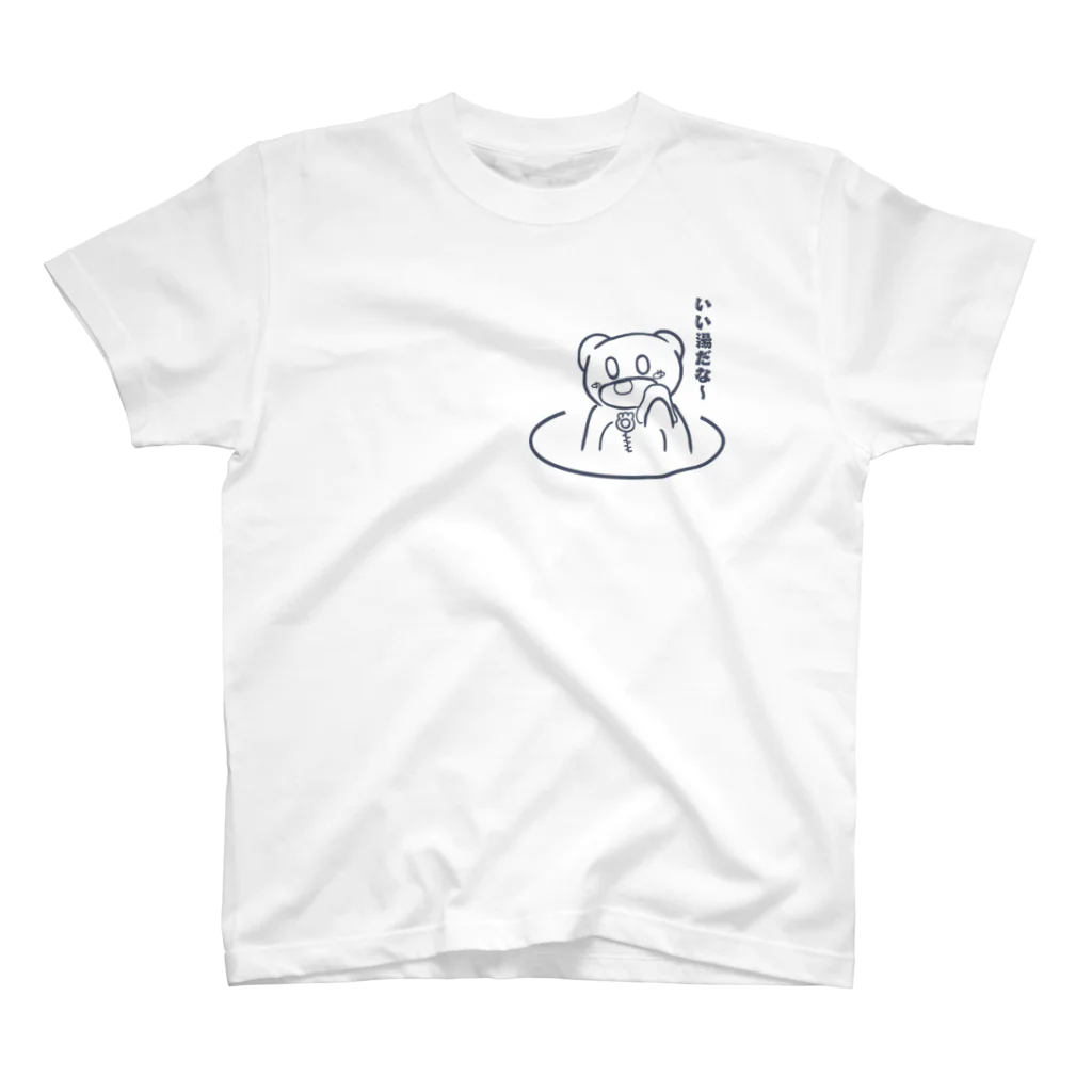 YOU THE WORLd 1号店のPop & Bitter Sweet Bear No.0 いい湯だな～♨ Regular Fit T-Shirt