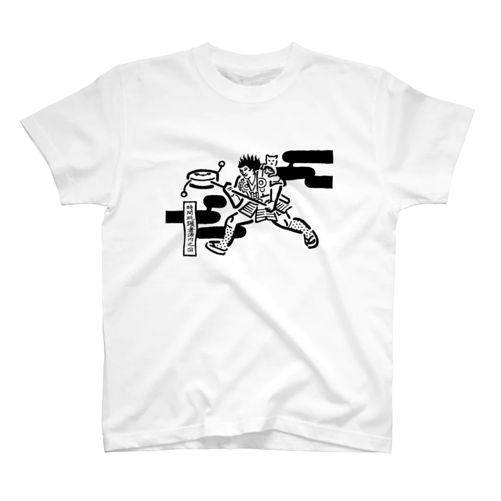 nakagaworksのTIME TRAVELLER スタンダードTシャツ