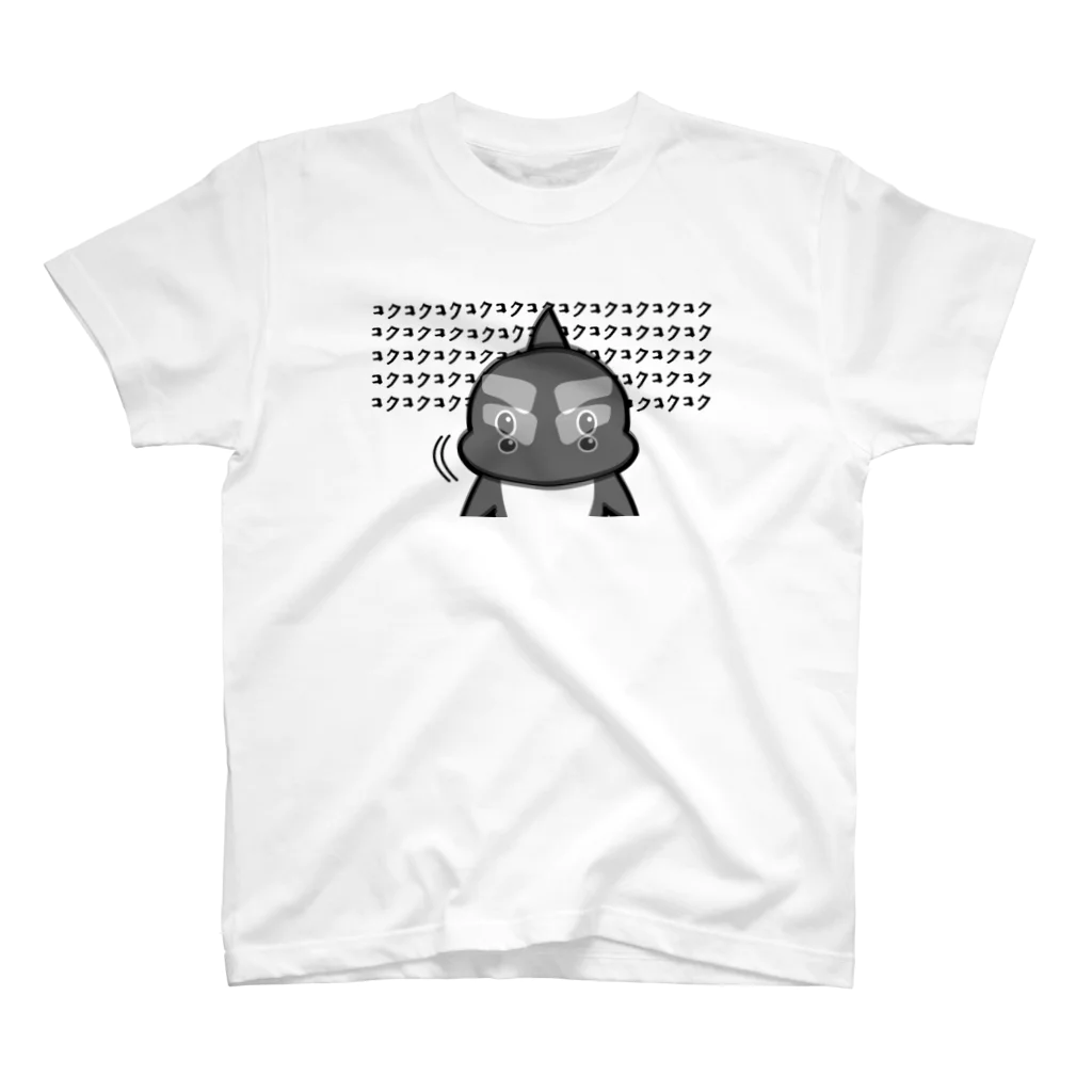 茶番亭かわし屋の「激しく同意」 #シャチくん スタンダードTシャツ