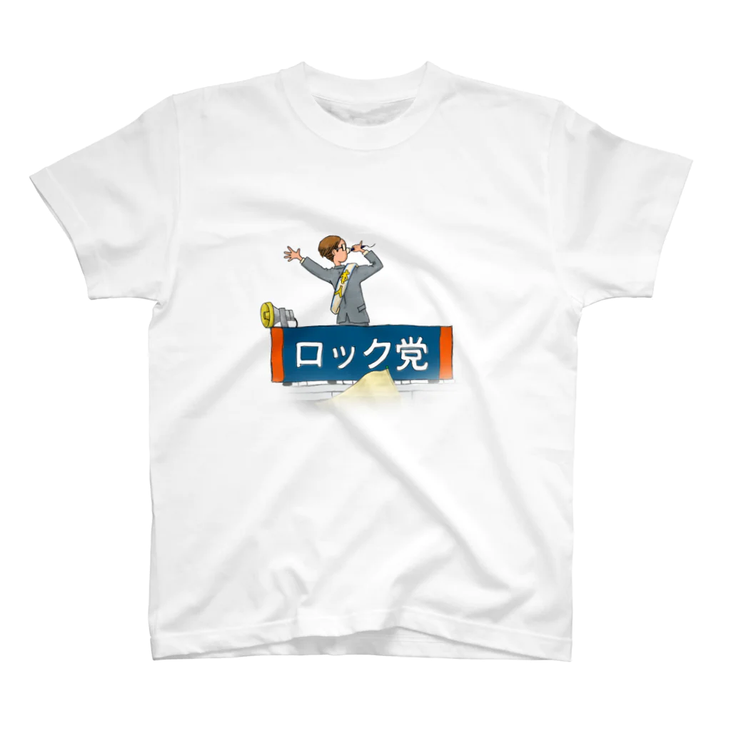 rok_x_toncooのtoncoo 選挙 スタンダードTシャツ