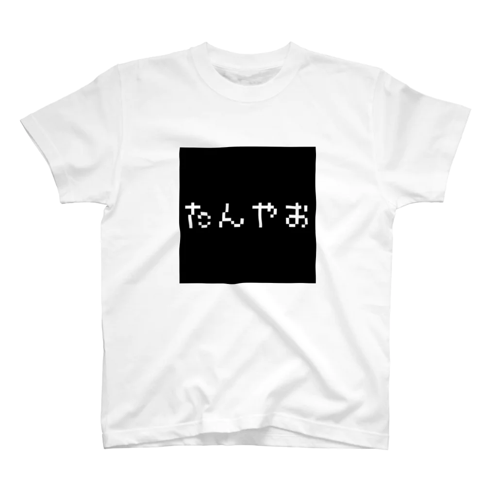 XIDOOONのたんやお Regular Fit T-Shirt