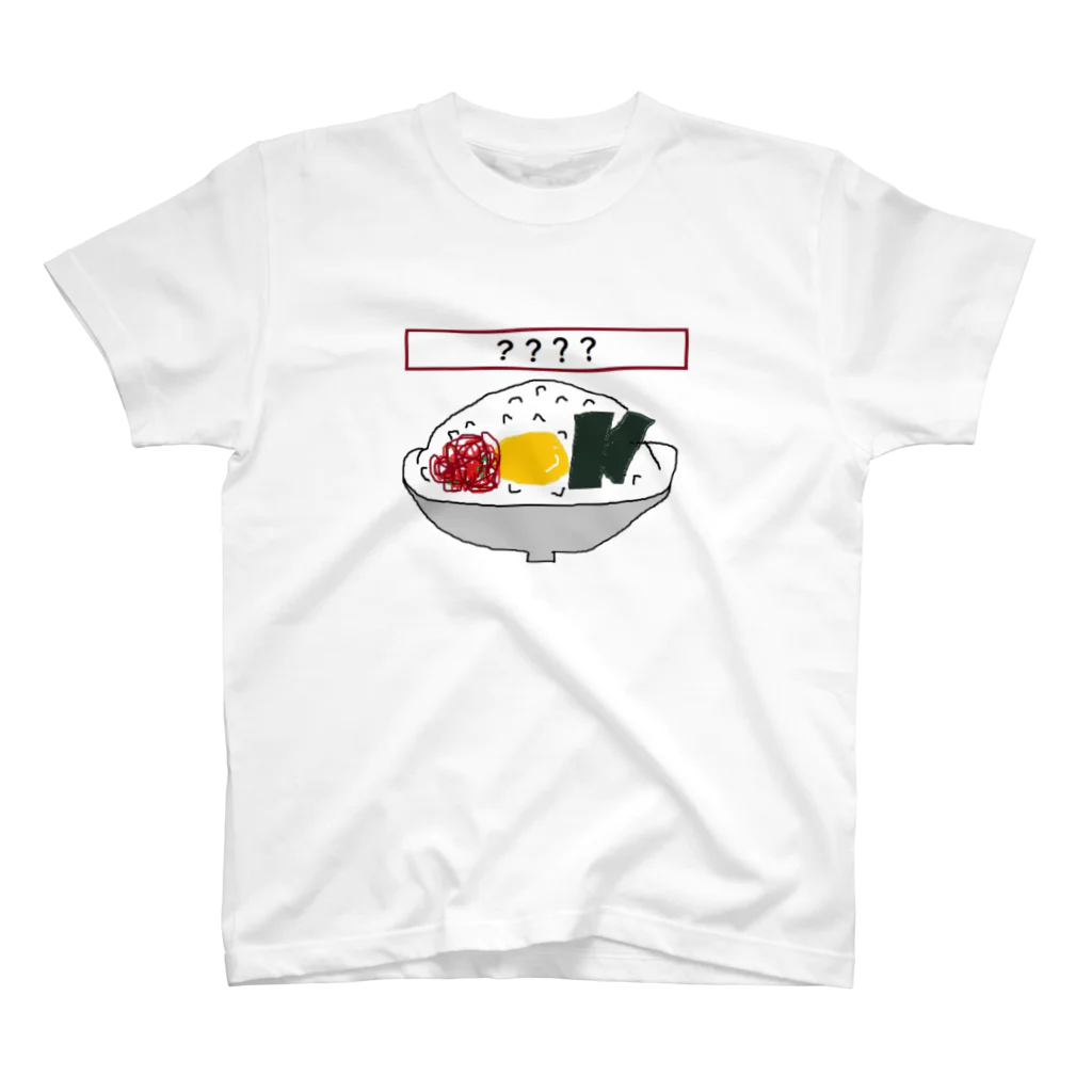 べるのへやの大喜利Tシャツ～卵かけご飯を添えて～ スタンダードTシャツ