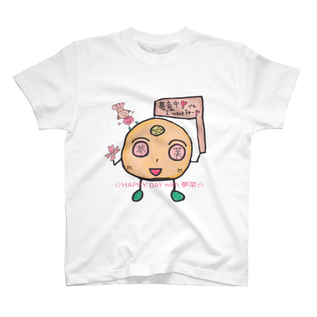 ◎Any time andＹＵＮＡ◎の『夢音でも、I want ちゅ♡！』with みかん○ スタンダードTシャツ