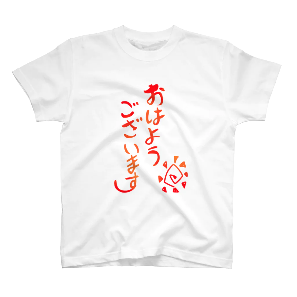 セリヌんの挨拶Tシャツ(おはようおやすみver.) スタンダードTシャツ