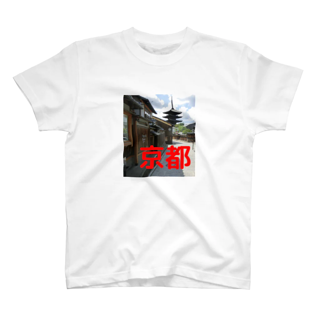 漢字広場の京都 Regular Fit T-Shirt