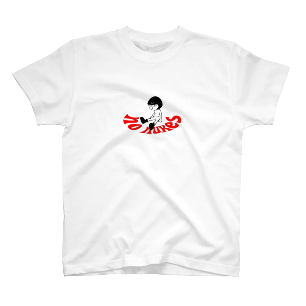 (-_Θメ)PONKUNのNo Nukes Regular Fit T-Shirt