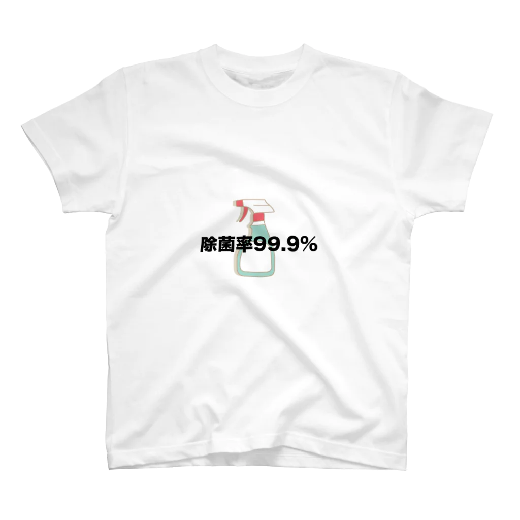 hitokotoshirtの除菌率99.9%　Tシャツ スタンダードTシャツ