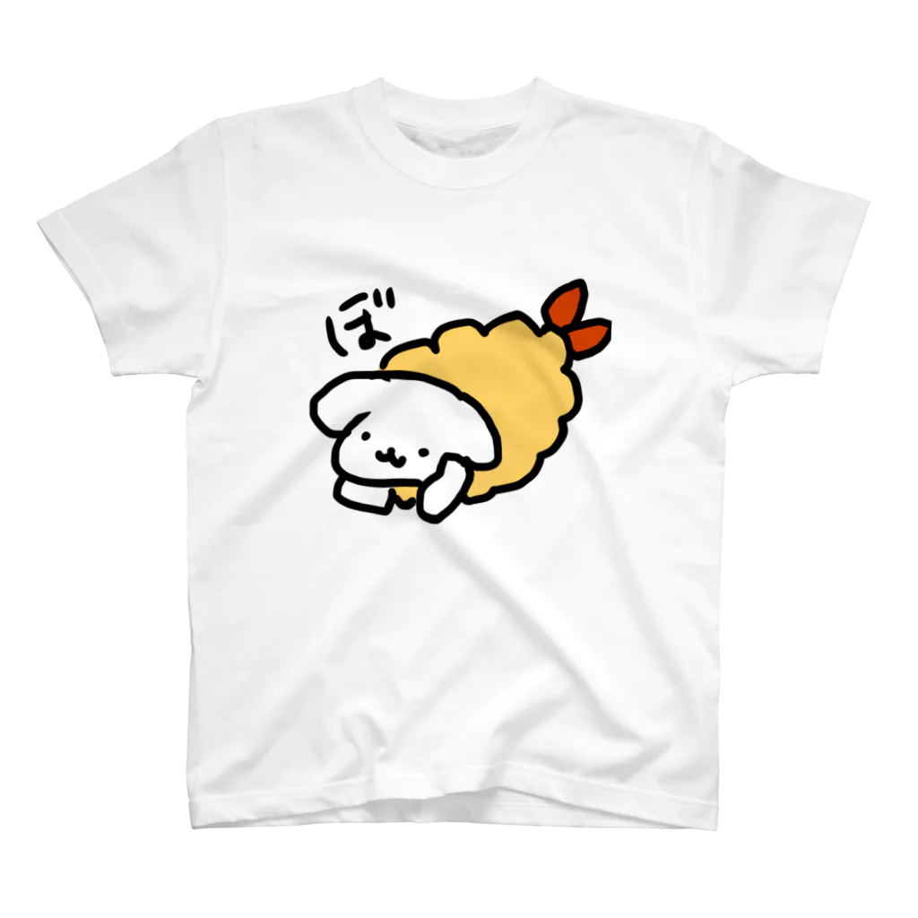 てぃあのえびふらい スタンダードTシャツ