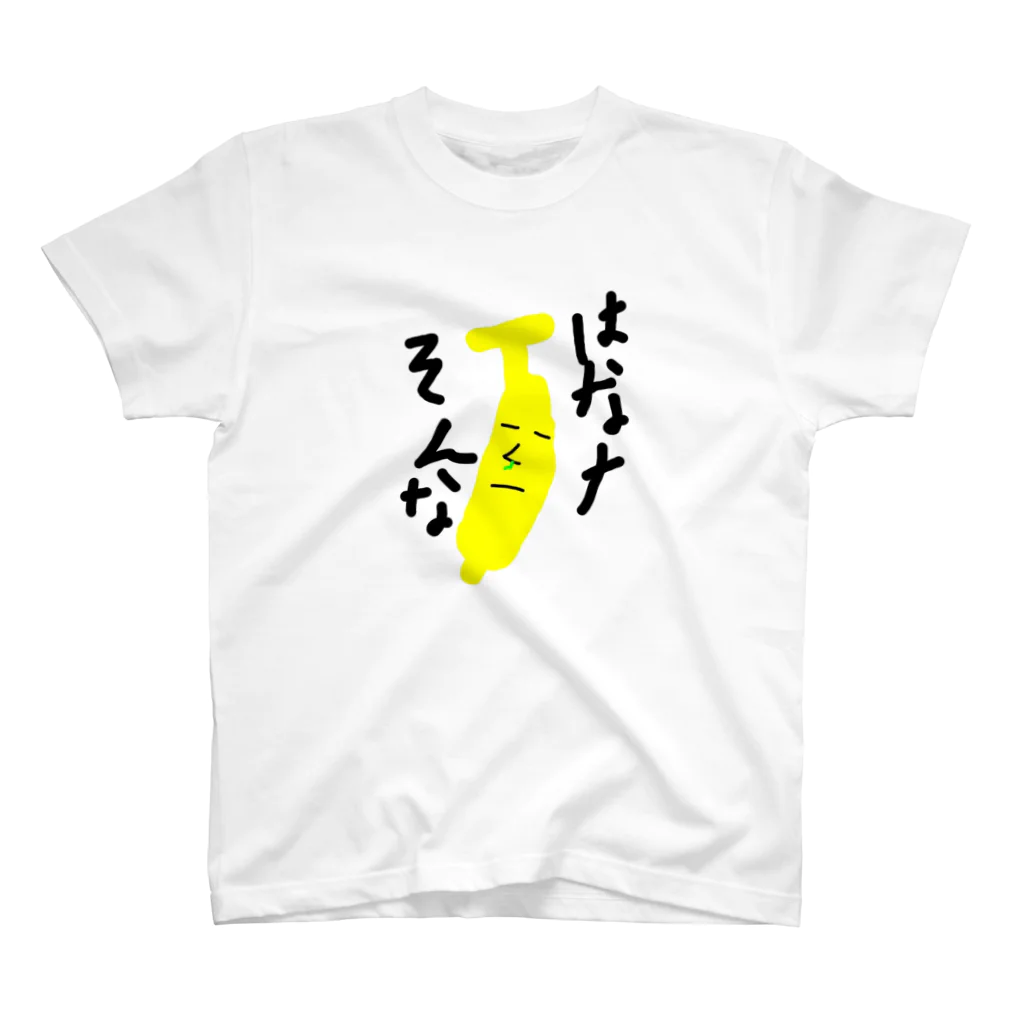 RyUぶらんどの鼻水 垂男シリーズ スタンダードTシャツ